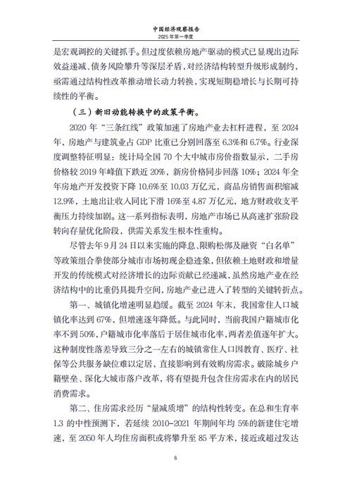 稳增长政策显著发力将对后续进口形成支撑｜宏观晚6点