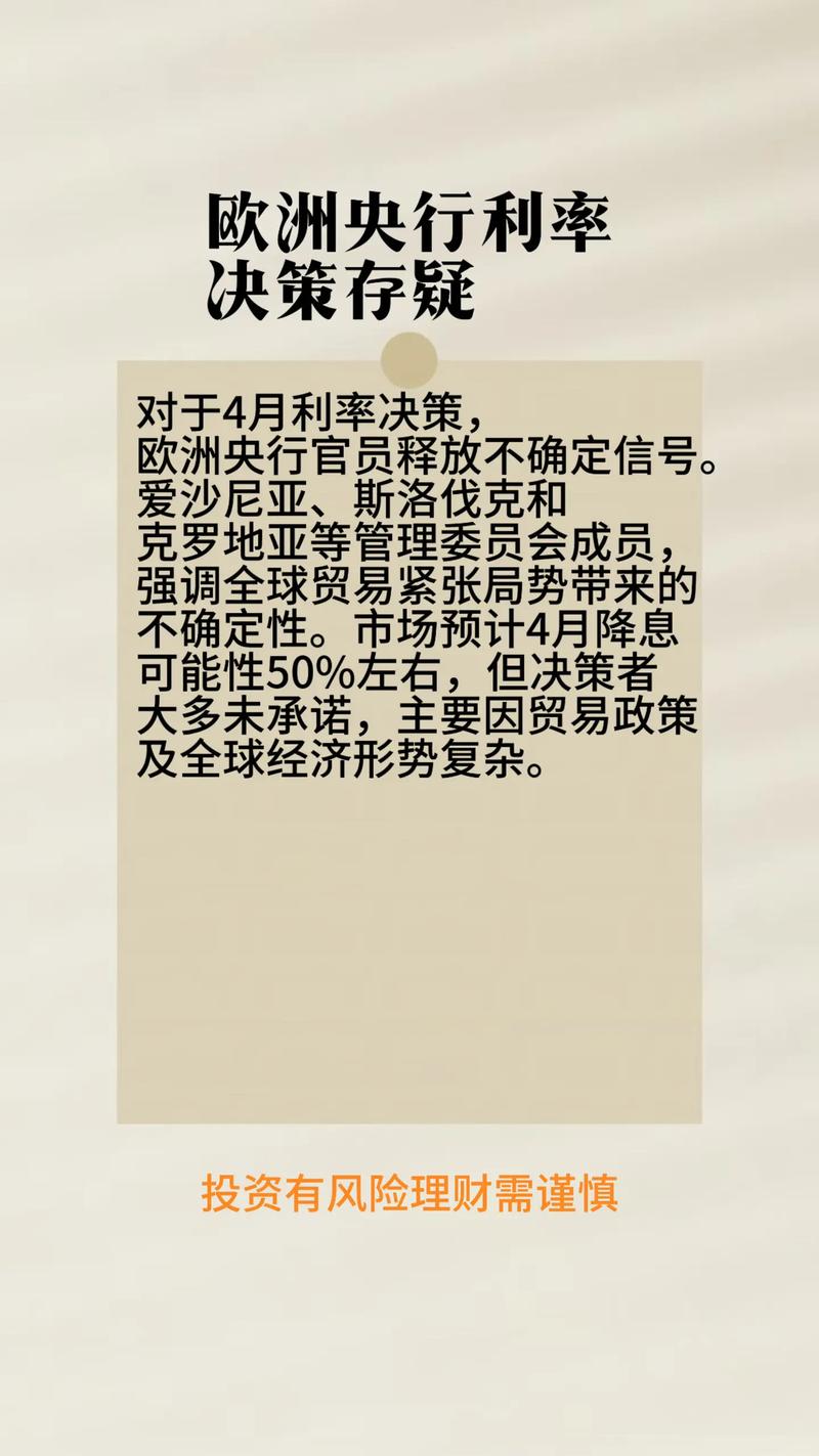 欧洲央行管委科赫尔：本轮利率调整周期已近尾声